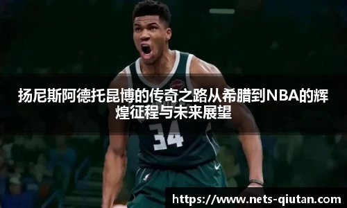 球探比分网首页