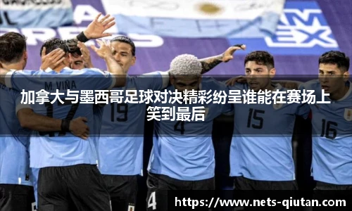 球探比分网首页