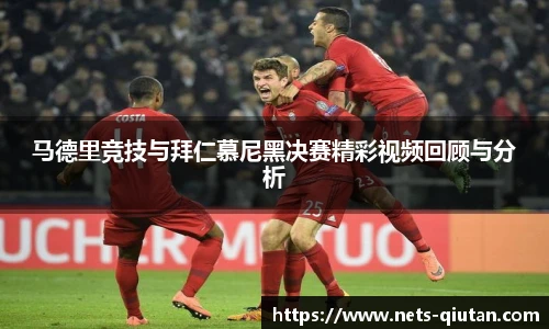 球探比分网首页