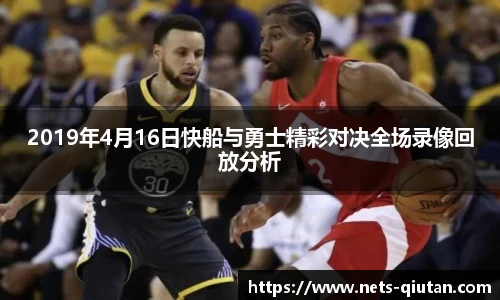 球探体育