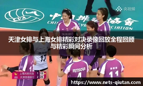 球探体育