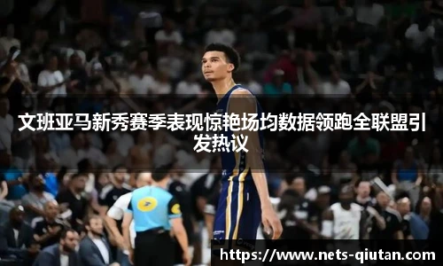 球探体育比分网