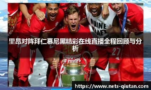 球探比分网首页