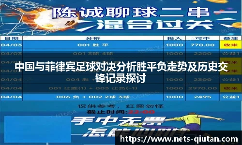 球探体育