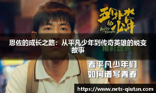球探比分网首页