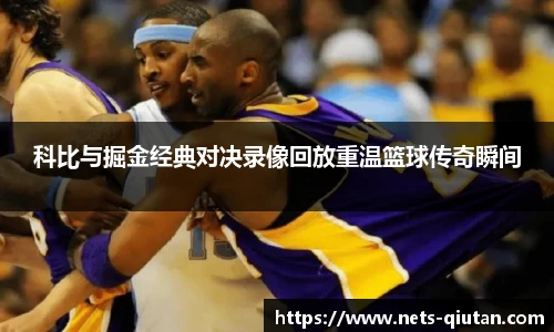 球探体育比分网