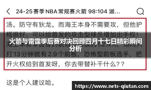 球探比分网首页
