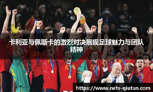 球探体育比分网