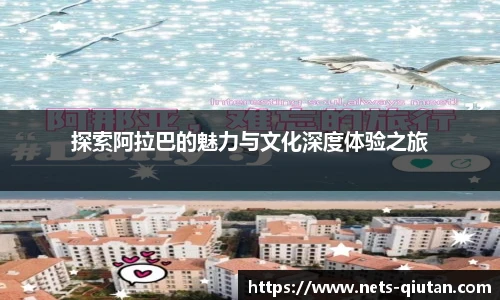 球探体育