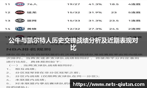 球探体育