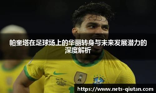 球探比分网首页