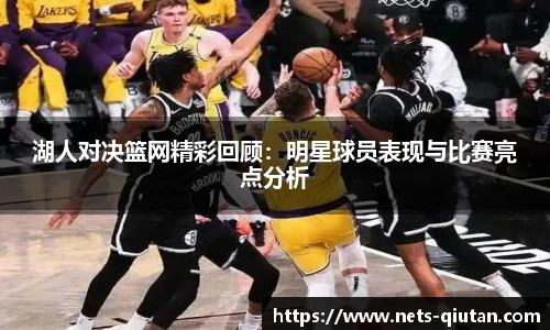 球探体育