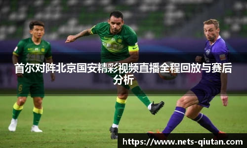 球探体育比分网