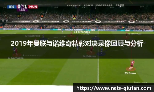球探