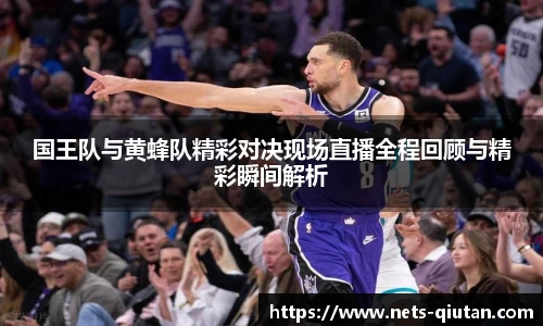 球探体育比分网