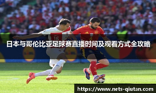 球探比分网首页