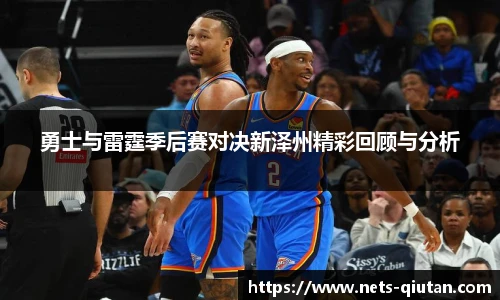球探比分网首页