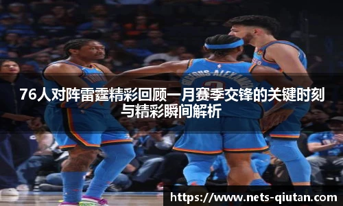 球探比分网首页