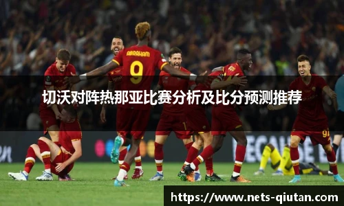 球探比分网首页