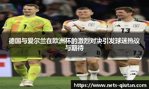 球探体育比分网