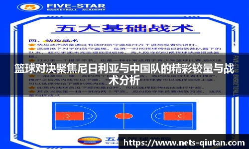 球探体育