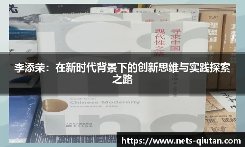 球探体育
