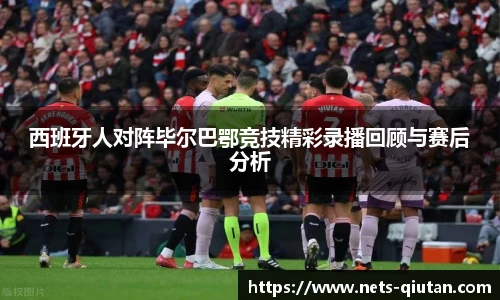 球探