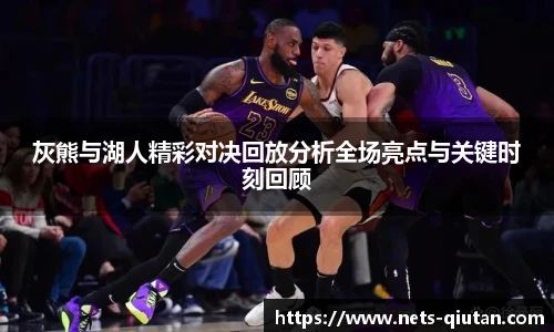 球探体育比分网