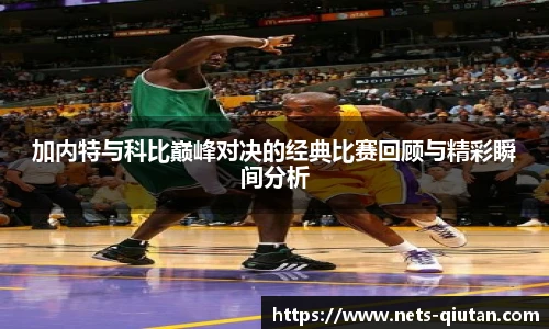球探比分网首页