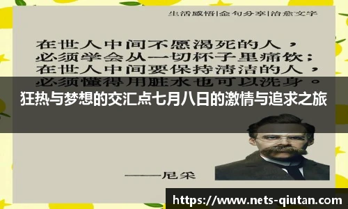 球探比分网首页