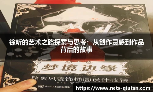 球探比分网首页