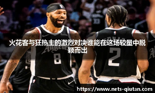球探体育比分网