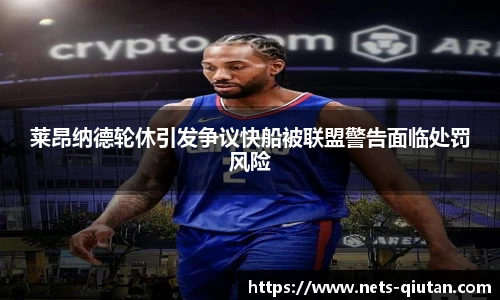 球探比分网首页