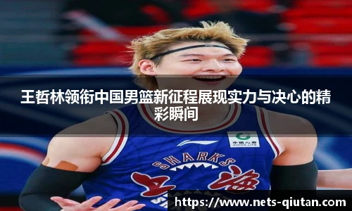 球探体育比分网