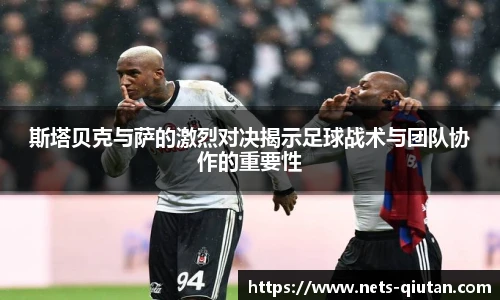 球探比分网首页
