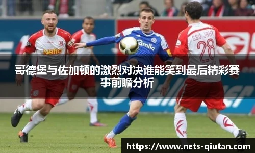 球探比分网首页