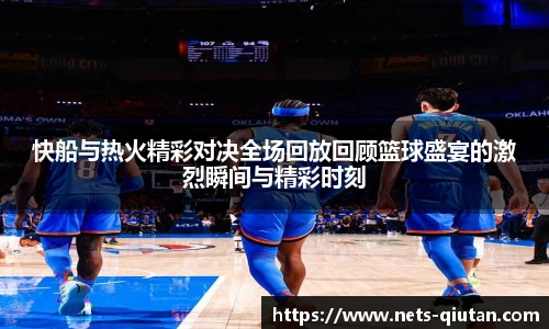球探体育比分网