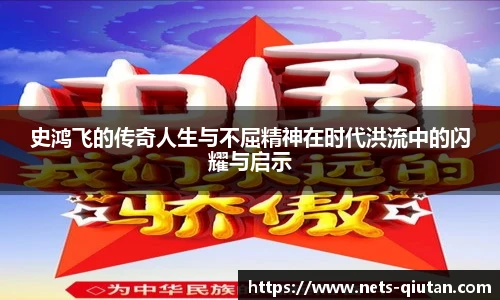 球探体育