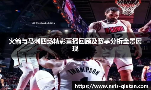 球探体育