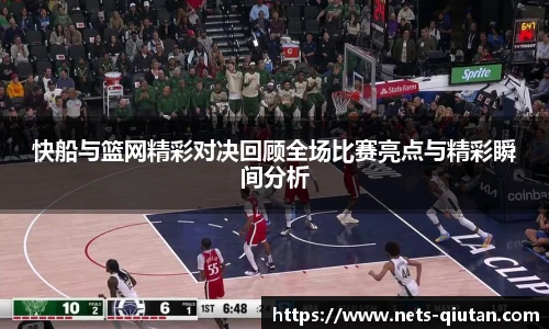 球探体育