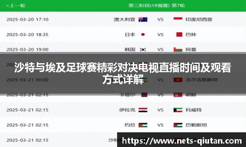 球探比分网首页