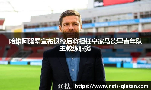 球探体育比分网
