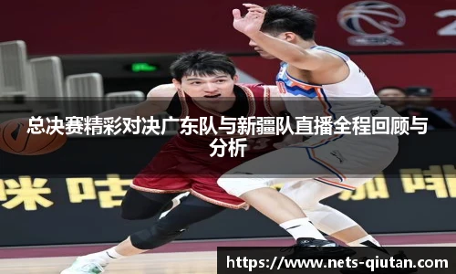 球探体育