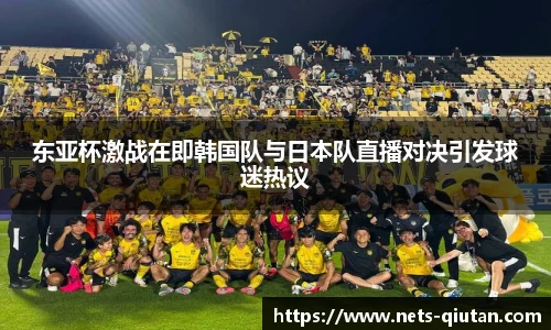 球探体育比分网