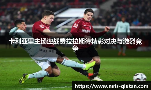 球探比分网首页